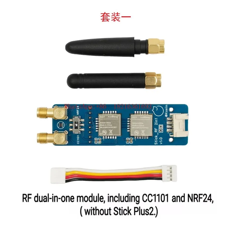 새로운 소형 IoT 모듈 CC1101 NR F24 M5 - M5Stickc 리뷰 및 가격