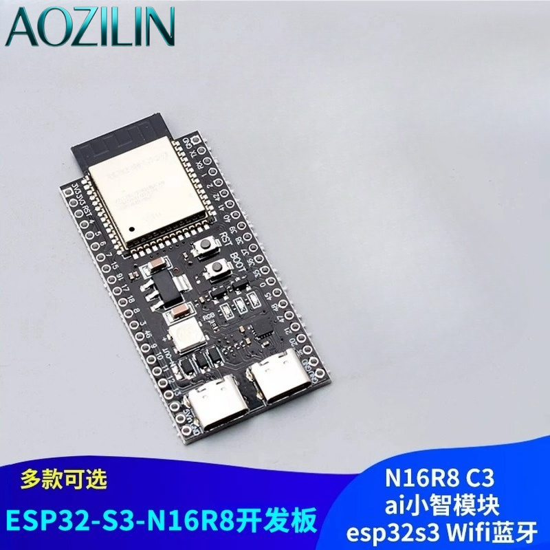 AOZILIN ESP32‑S3‑DevKitC‑1 개발  - Esp32 S3 Devkitc 1 리뷰 및 가격